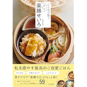 食べることの本 全14冊セット 81ERqon4ieL._AC_UF350,